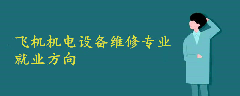 机电设备保养的重要性与最佳实践